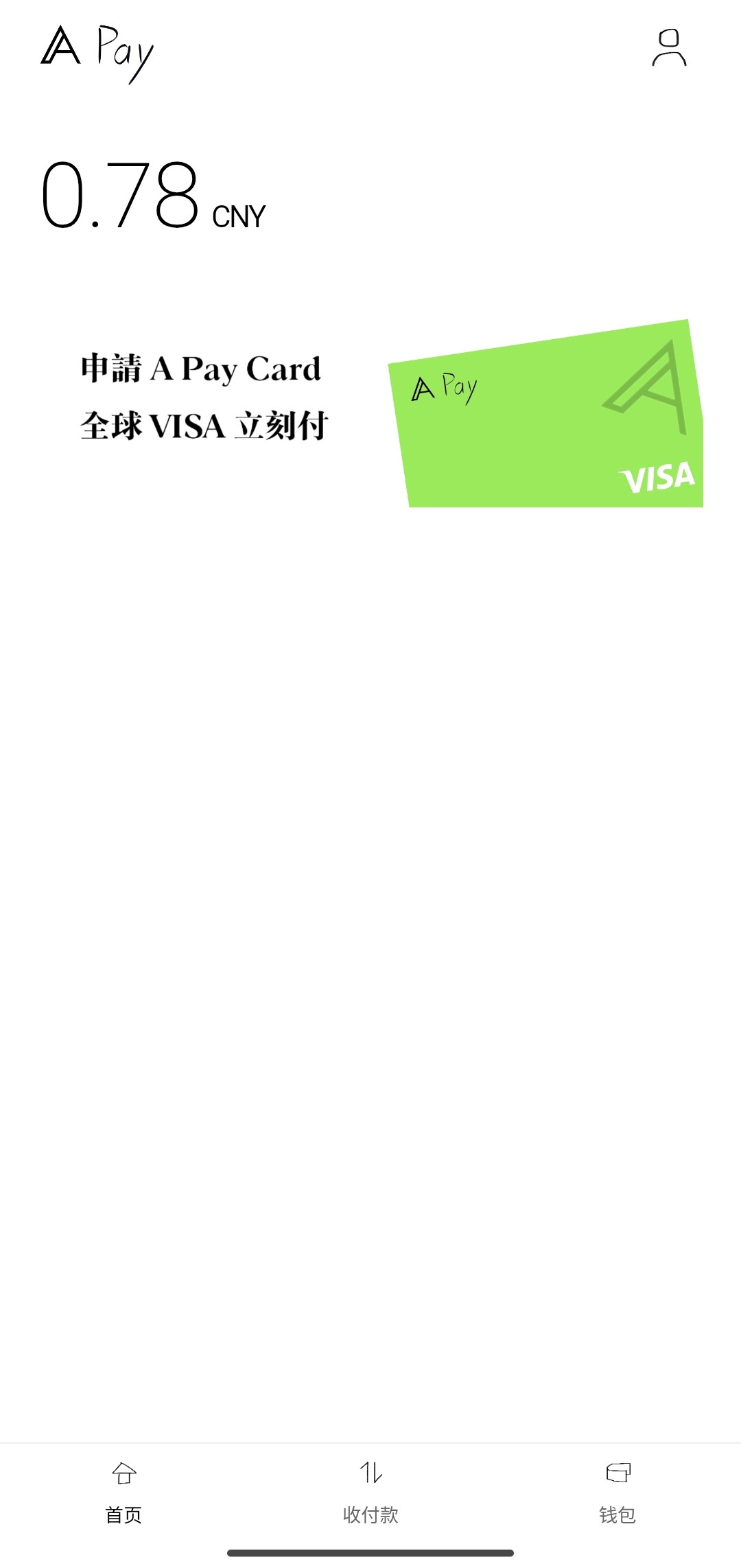A Pay Screen